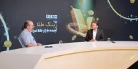 صندوق‌های صدور و ابطالی طلا، قلاب بازار سرمایه برای صید سرمایه‌گذاران جدید/ آیا صندوق‌های صدور و ابطالی طلا می‌توانند زمینه‌ساز معاملات ۲۴ ساعته باشند؟ + ویدئو