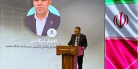 راه‌اندازی صندوق ارزی؛ گامی در مسیر توسعه ابزارهای مالی جدید در بازار سرمایه+ ویدئو