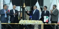 زنگ پاییز بورس نواخته شد + ویدئو
