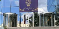 تغییر زمان‌بندی جلسه معاملاتی صندوق‌های سرمایه‌گذاری از ۱۸ مهر + اطلاعیه