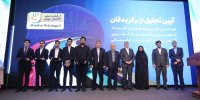 تجلیل از برگزیدگان نهمین المپیاد جهانی اقتصاد
