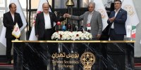 استقبال یک میلیون و ۷۱۸ هزار کد معاملاتی از هفتمین عرضه اولیه سال در بورس تهران