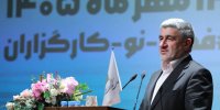 هوش مصنوعی فقط یک تحول فناورانه نیست، بلکه یک تحول مدیریتی و حکمرانی است/ سازمان بورس با تصویب ضوابط به  اکوسیستم بازار سرمایه برای استفاده از هوش مصنوعی کمک می‌کند + ویدئوی مشروح سخنرانی