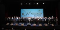 صنعت کارگزاری روی ریل هوشمندسازی + ویدئو