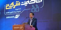 لزوم شناسایی ریسک‌های فناوری اطلاعات و مدیریت آن در چارچوب مقررات حاکمیت شرکتی/ افزایش آگاهی مدیران شرکت‌ها درباره ریسک‌های هوش مصنوعی و فناوری‌های نوین بخشی مهم از مسیر ارتقای حاکمیت شرکتی است