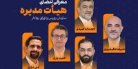 حجت‌اله صیدی مجدداً به عنوان رییس سازمان بورس انتخاب شد