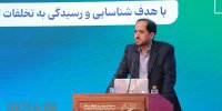 بورس‌ها مکلفند در بازرسی از کارگزاری‌ها، رعایت قوانین و مقررات حوزه مبارزه با پولشویی را بررسی کنند
