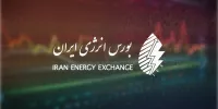 برنامه عرضه‌های بورس انرژی در بیست و نهمین روز مهر ۱۴۰۵
