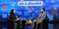 ۴ اهرم رشد صندوق‌های سرمایه‌گذاری/ ارزش دارایی تحت مدیریت صندوق‌های سرمایه‌گذاری چگونه به ۴۱۰۰ همت رسید؟ + ویدئو