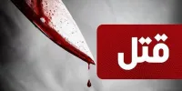 راز قتل یک زن پس از ۶ سال