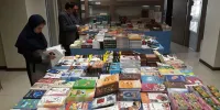 نمایشگاه "یار مهربان" در بیمه مرکزی