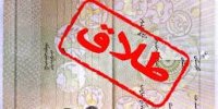 سه عامل اصلی طلاق در ایران