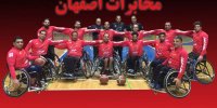 راهیابی تیم بسکتبال با ویلچر مخابرات منطقه اصفهان به مرحله پلی اف مسابقات لیگ برتر کشور 
