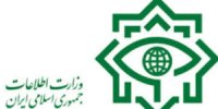 متلاشی شدن شبکه اخلال درنظام اقتصادی با ۷۳ شرکت صوری