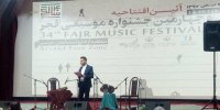 سی و چهارمین جشنواره موسیقی فجر کار خود را در اروند آغاز کرد