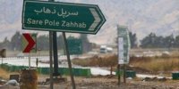 اهدای تجهیزات بیمارستانی توسط بانک ‌ایران زمین به زلزله‌زدگان کرمانشاه