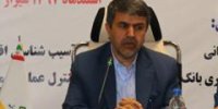 کاهش قیمت تمام شده پول از مهمترین برنامه های بانک است