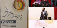 چهارمین جشنواره فیلم «پرواز» به اختتامیه رسید