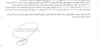 فولاد مبارکه رسما بزرگترین شرکت بورسی بازار سرمایه شد