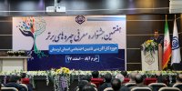 حیات و شکوفایی اقتصادی کشور مرهون پایداری کارآفرینان است