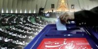 98 سال انتخابات و تحولات احزاب و تشکل‌ها