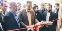 افتتاح مرکز آموزشی، رفاهی فرهنگیان شهرستان مبارکه