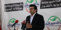 خودرو ایرانی «آبسوز» تجاری‌سازی می‌شود