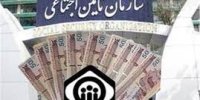 خبرهای جدید و مثبت تهاتر بدهی های ذوب آهن اصفهان با سازمان تامین اجتماعی
