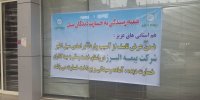 اعلام آمادگی بیمه البرز برای پرداخت خسارت به سیل زدگان