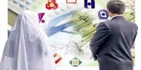 ابلاغ مقررات جدید تسهیلات قرض الحسنه ازدواج