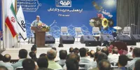 عملکرد فولاد مبارکه در سال 97 در تولید و سودآوری اقتصادی بسیار موفقیت‌آمیز بوده است
