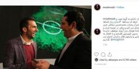 کنایه مجری جدید برنامه ستاره ساز به عادل فردوسی‌پور+ عکس