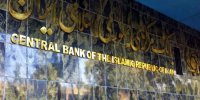 بانک مرکزی مقدمات عرضه کوپن الکترونیکی را فراهم کرد