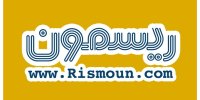 مهمترین دستاوردهای ریسمون در سال 97