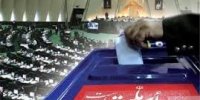 اعلام شرایط کاندیداتوری در انتخابات مجلس