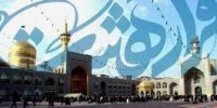 اجرای طرح قرار هشتم از سوی نمایندگی دفتر آستان قدس رضوی در یزد به نیت امام رضا(ع)