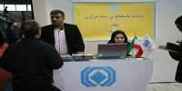 پاسخگویی به پرسشهای بیمه ای در نمایشگاه