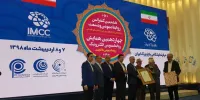 ذوب آهن اصفهان مدال زرین روابط عمومی را دریافت کرد