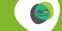 خیانت کافه بازار به 40 میلیون کاربر