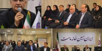 بانک ایران زمین موفق به دریافت گواهینامه ISO 9001:2015 شد