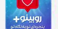 اینستاگرام بومی در راه است/روبینو پلاس هم اینستا گرام است هم تلگرام!