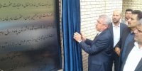 افتتاح تصفیه خانه فاضلاب شماره ۲ شهر پاوه