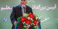 ارتقای کیفیت زندگی در شهر با کمک معلمان انجام می گیرد