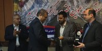 تجلیل از شعبه برتر بانک صادرات استان اردبیل در فروش بیمه نامه های طرح نسیم