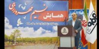 مشارکت فولاد مبارکه در احداث کارگاه های چندمنظورۀ انجمن حمایت از زندانیان