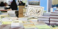 برپایی نمایشگاه قرآن و عترت طی 7 روز در اصفهان