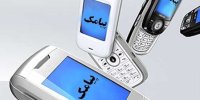 شماره سامانه های پیامکی که هر فرد باید بداند