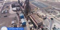 تداوم ثبت رکورد ماهیانه تولید در واحد احیاء مستقیم شرکت فولاد سفیددشت چهارمحال و بختیاری