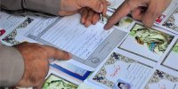 برپایی ۳۰۰ پایگاه ثبت‌نام حامی ایتام در استان اصفهان