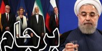 برجام دستاوردی برابر با تقریبا هیچ